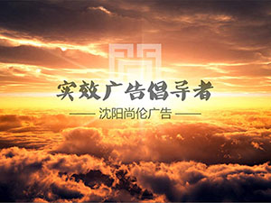 想提升网络广告营销成效，一定要知道的5个妙方！